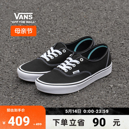 Vans范斯官方 升级款Comfy Authentic舒舒服服缓震经典帆布鞋