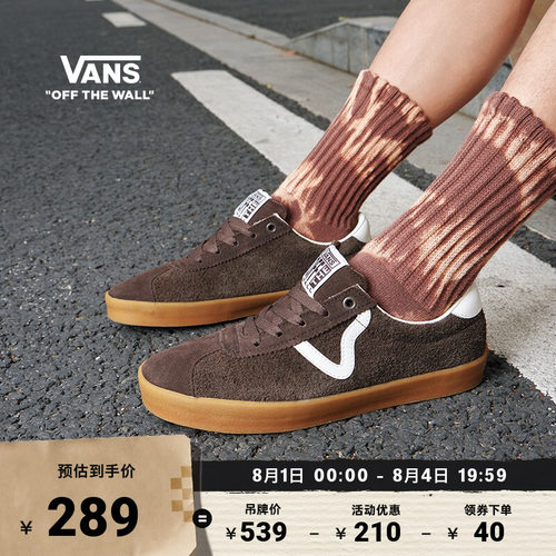 Vans范斯官方牛筋底德训鞋