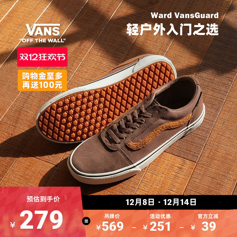 Vans范斯官方可可棕男鞋板鞋