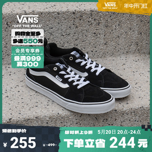 Filmore黑色复古简约休闲男鞋 Vans范斯官方 运动鞋 开门红 板鞋