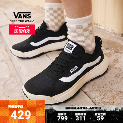 Vans范斯官方黑色男鞋女鞋板鞋