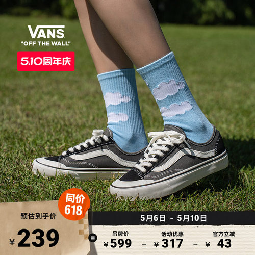 Vans范斯官方黑色板鞋运动鞋