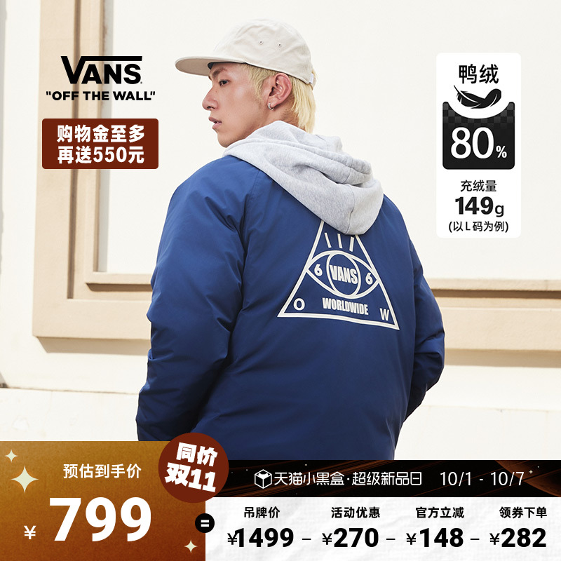 Vans范斯官方男女情侣羽绒夹克