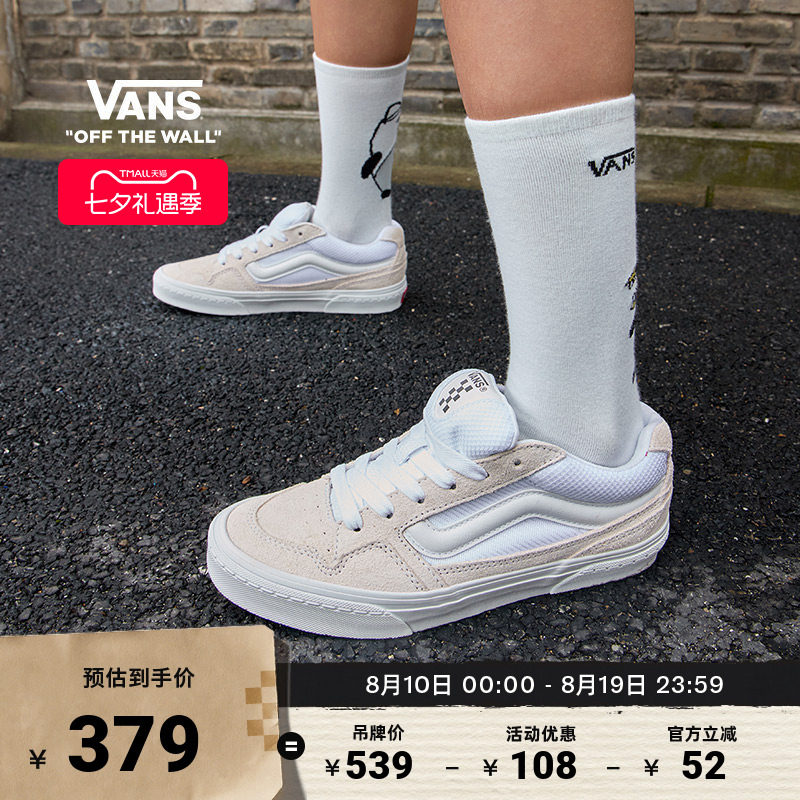 Vans 999-150元 - 86线报