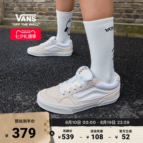 Vans范斯官方Caldrone小白鞋