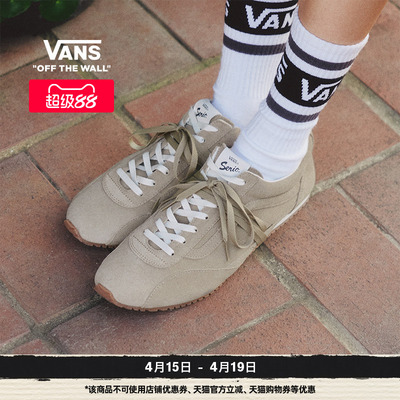 Vans范斯官方薄底鞋男女板鞋