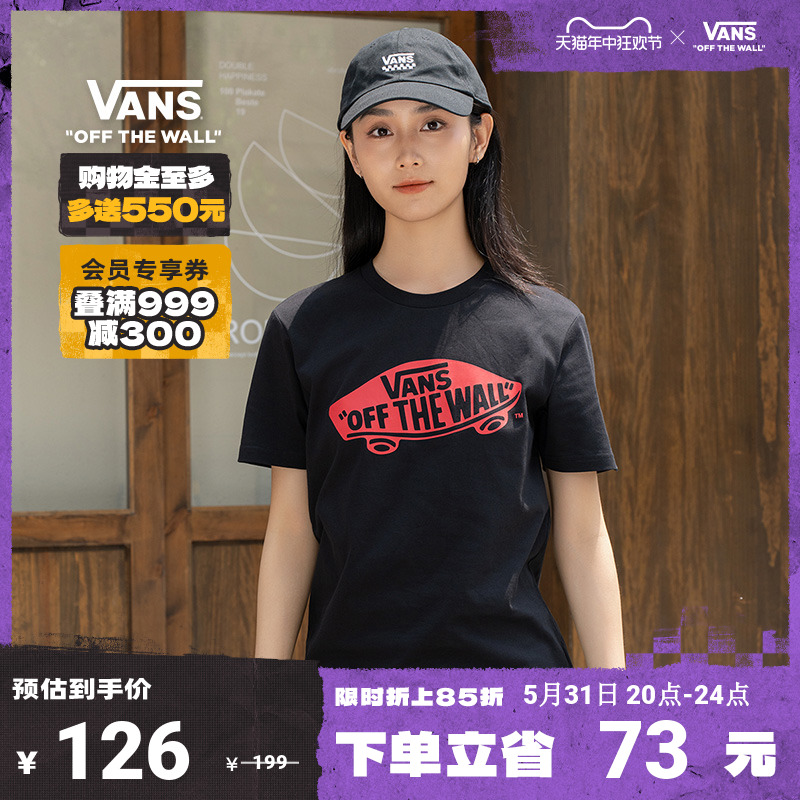 vans撞色情侣短袖官方