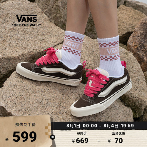 Vans范斯官方个性高街胖胖鞋