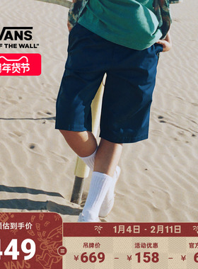 Vans范斯官方 TDC 男子梭织短裤运动休闲