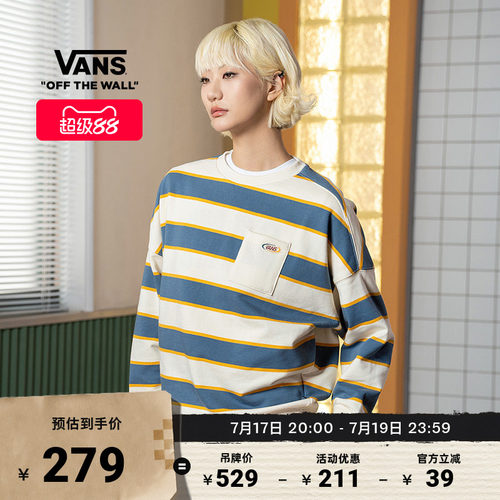 vans条纹印花套头卫衣官方