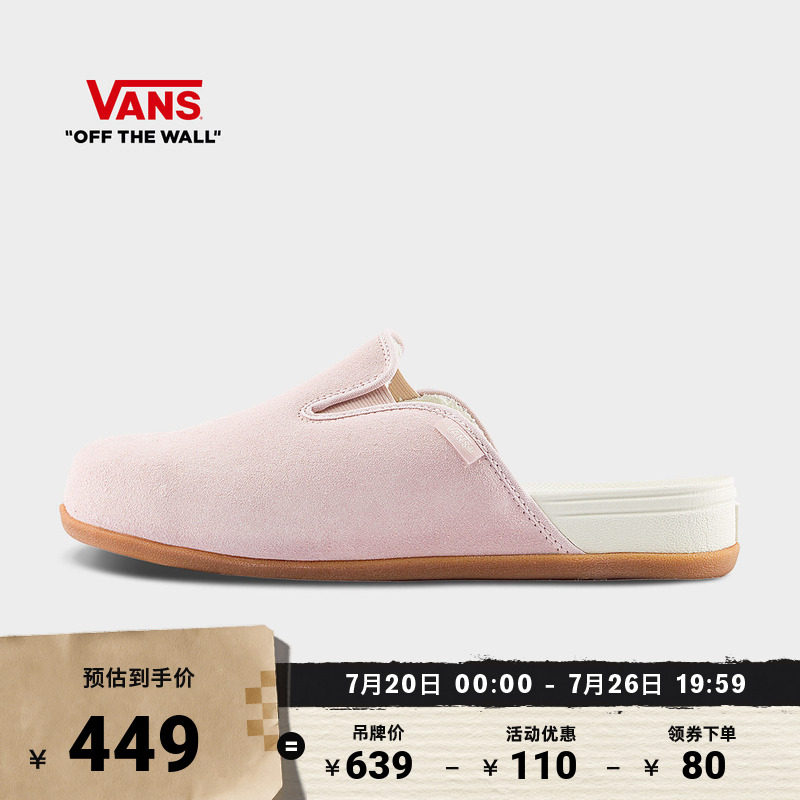 Vans范斯官方男女穆勒鞋