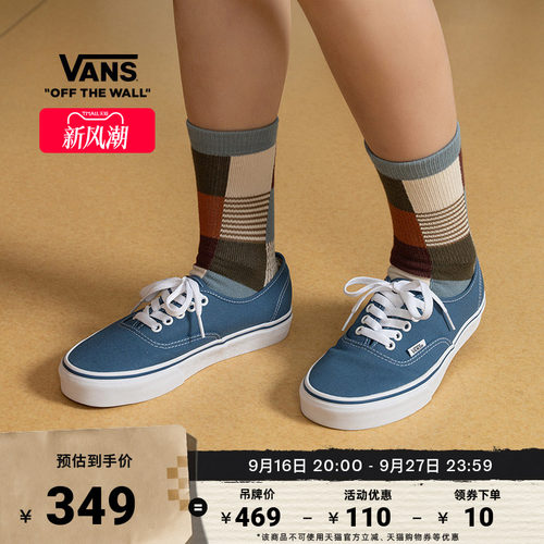 vans海军蓝经典款低帮帆布鞋官方