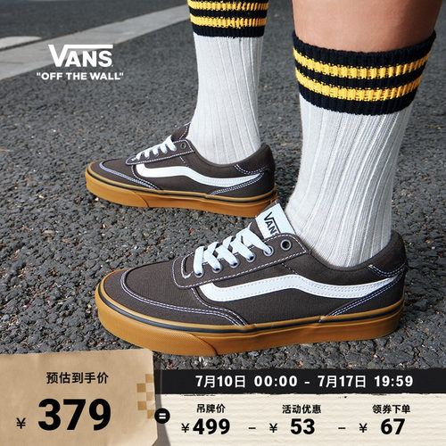 Vans范斯官方BrooklynLS板鞋