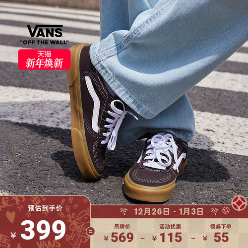 Vans范斯官方UARowley板鞋