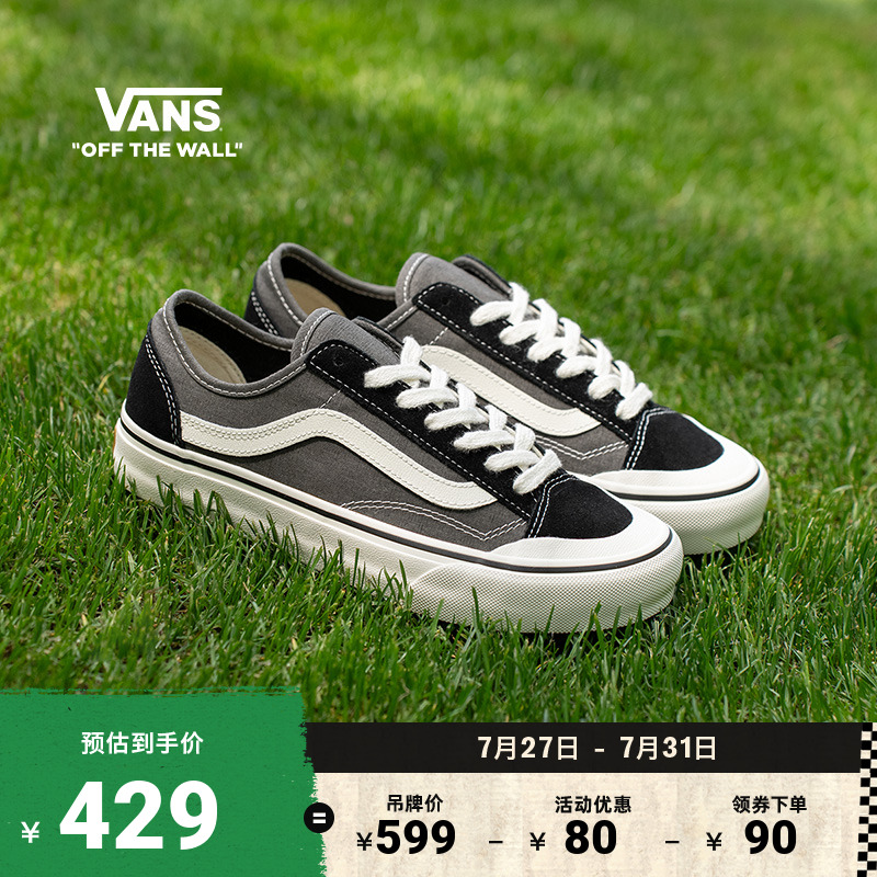 Vans范斯官方黑色板鞋运动鞋