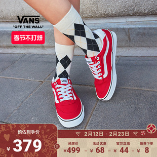 Vans范斯官方 Brooklyn LS新年红简约复古女鞋帆布鞋