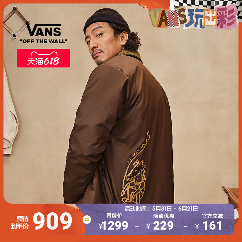 Vans范斯官方 马年生肖款Bolin联名男子薄棉夹克巧克力色趣味印花