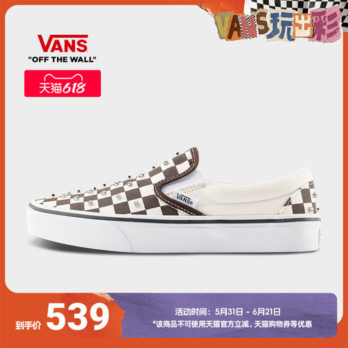 Vans范斯官方 黑白棋盘格帆布鞋