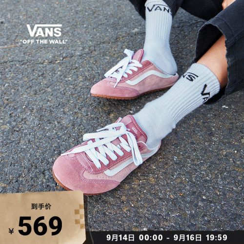 Vans范斯官方薄底T头鞋穆勒鞋