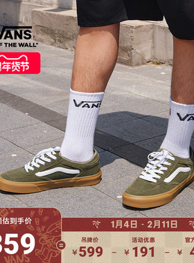 Vans范斯官方 Rowley Classic绿色生胶底老爹鞋男鞋女鞋板鞋
