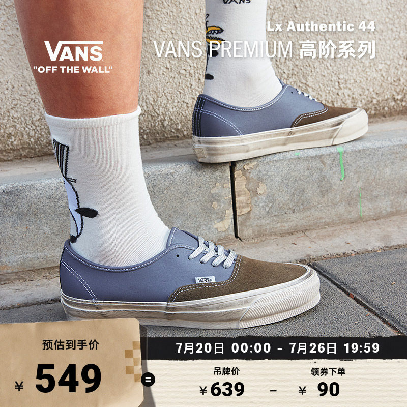 Vans范斯官方 Premium Lx Authentic 44拼色脏脏鞋男鞋女鞋板鞋