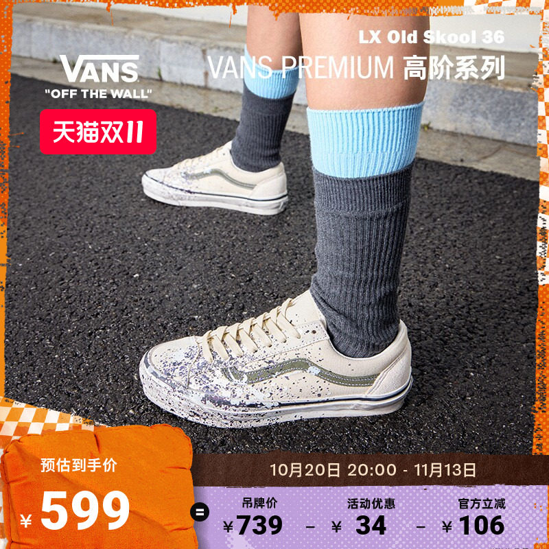 Vans范斯官方 PREMIUM LX Old Skool 36脏脏鞋男鞋女鞋板鞋