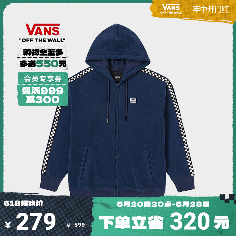 Vans范斯官方深蓝色连帽卫衣