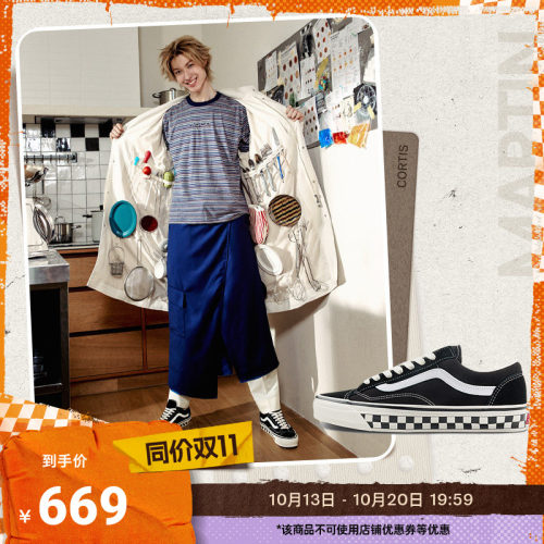 Vans官方LXOldSkool36板鞋