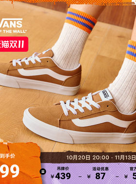 Vans范斯官方VeroLS男鞋板鞋