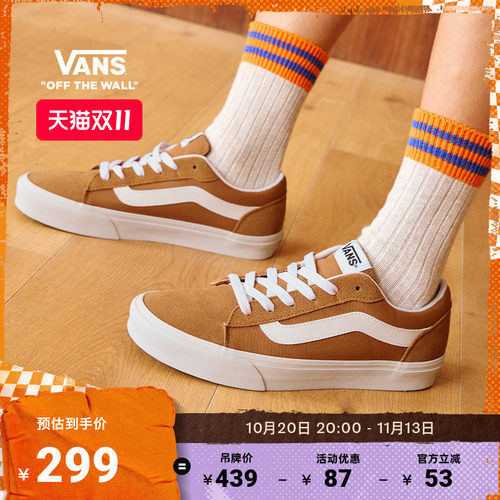 Vans范斯官方VeroLS男鞋板鞋