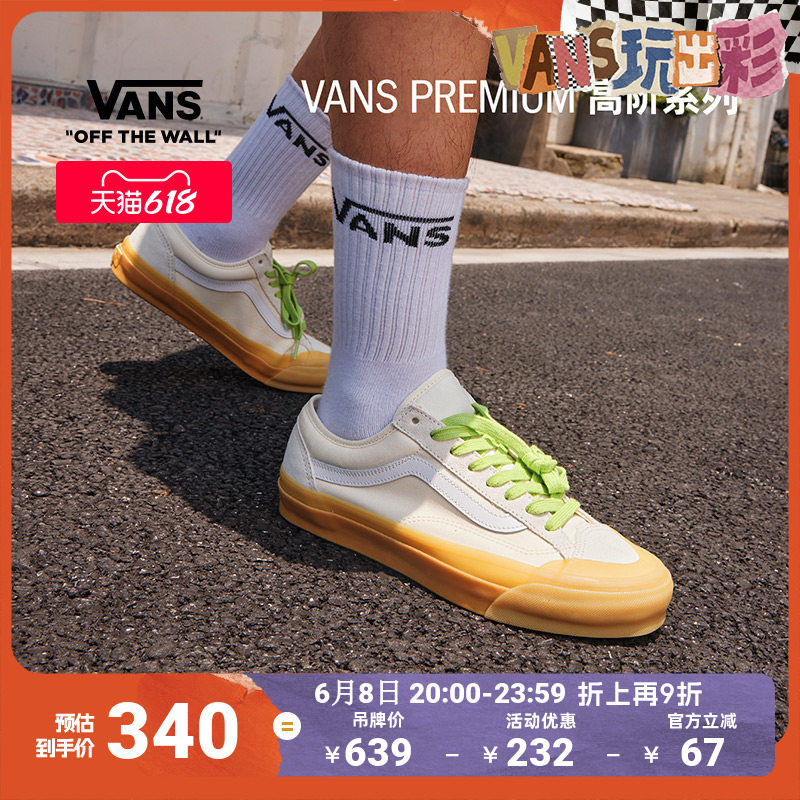 Vans范斯官方 Premium LX Old Skool 136米白色生胶底复古板鞋
