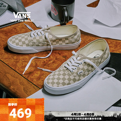Vans范斯官方Authentic帆布鞋