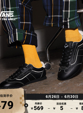 Vans范斯官方 Super Lowpro黑色布料拼接薄底德训T头鞋男女板鞋