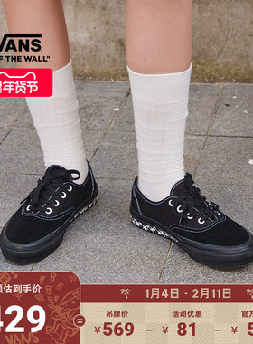 Vans范斯官方 Skate Authentic黑色男鞋女鞋职业滑板鞋