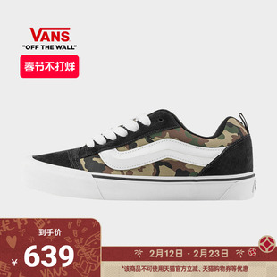 Vans范斯官方 Knu Skool迷彩复古面包鞋男鞋女鞋板鞋