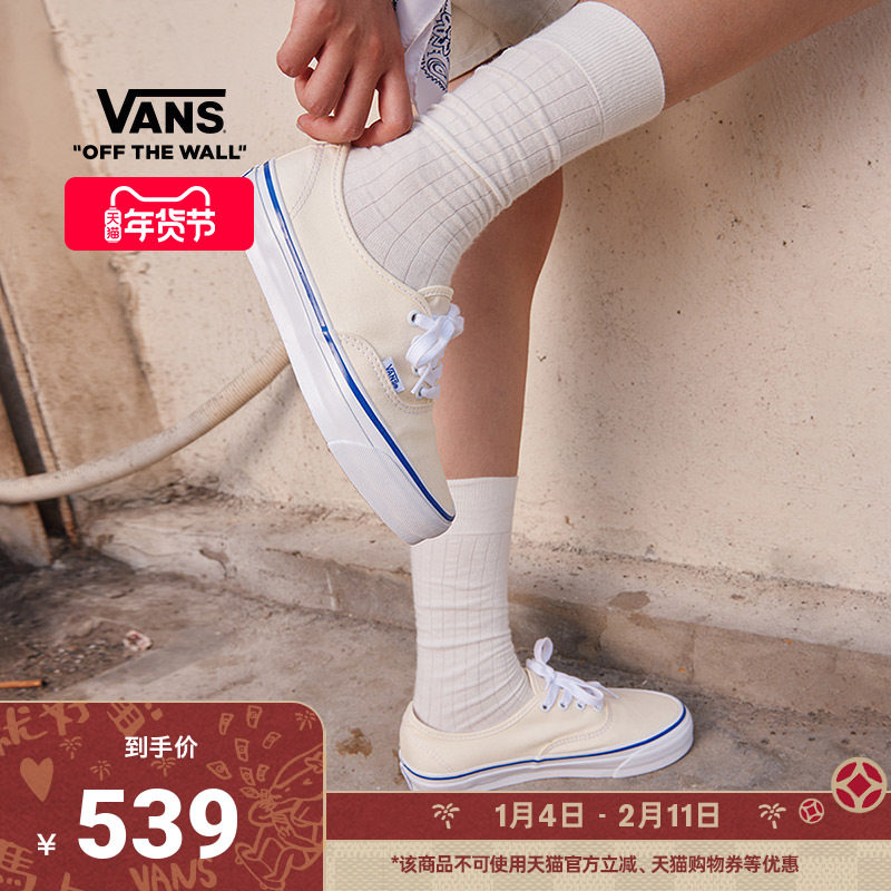 Vans范斯官方 Premium Authentic Reissue44男女鞋帆布鞋低帮,运动鞋new,帆布鞋,淘宝优惠券,粉丝福利购,淘宝优惠卷