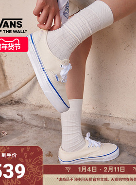 Vans范斯官方 Premium Authentic Reissue44男女鞋帆布鞋低帮