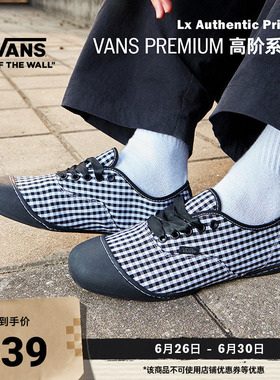 Vans范斯官方 Premium Lx Authentic Prima黑白格纹芭蕾舞鞋板鞋