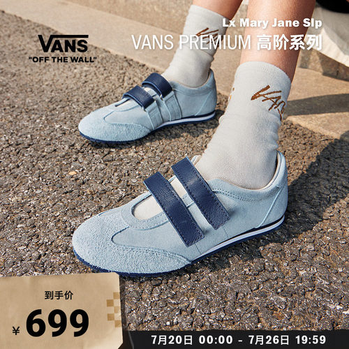 Vans范斯官方蓝色男女鞋玛丽珍