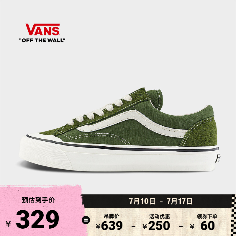 Vans范斯官方OldSkool