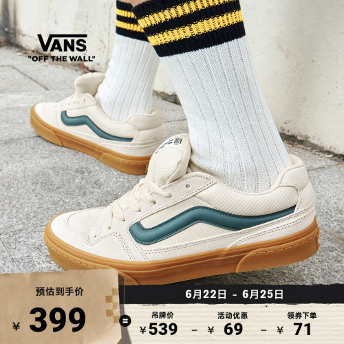 Vans官方Caldrone奶油色板鞋