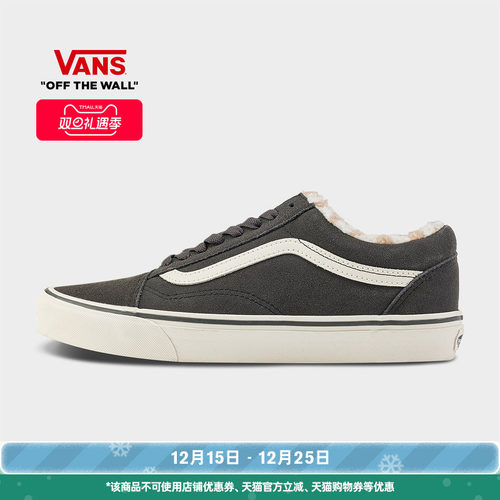 Vans范斯官方OldSkool男女板鞋