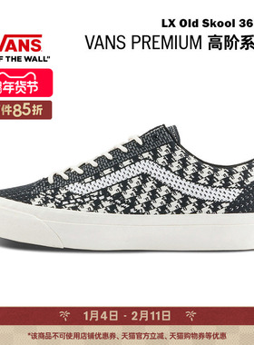 Vans范斯官方 Premium Old Skool 36黑色宝藏男鞋女鞋板鞋低帮