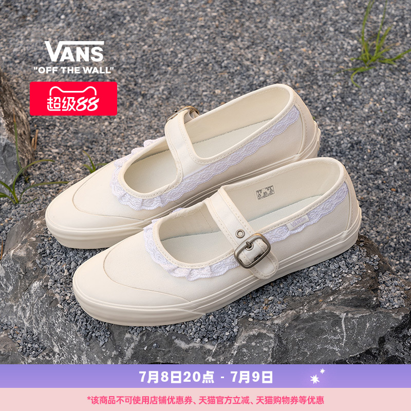 Vans范斯官方MaryJane女鞋