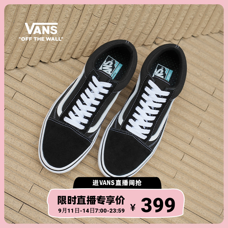 Vans范斯官方 升级款ComfyCush Old Skool舒舒服服缓震经典运动鞋