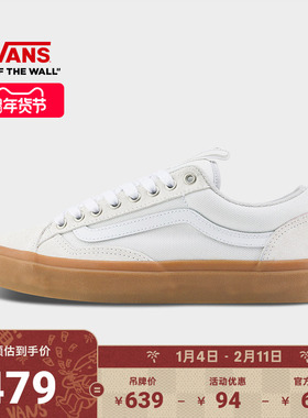 Vans范斯官方 Skate Old Skool 36 +白色生胶底男女职业滑板鞋