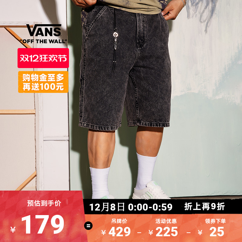 Vans范斯官方男子梭织短裤