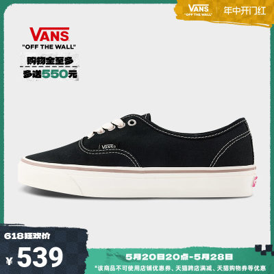 Vans范斯官方 Authentic帆布鞋