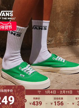 Vans范斯官方 Authentic绿色舒适一脚蹬男鞋女鞋穆勒鞋懒人鞋半拖