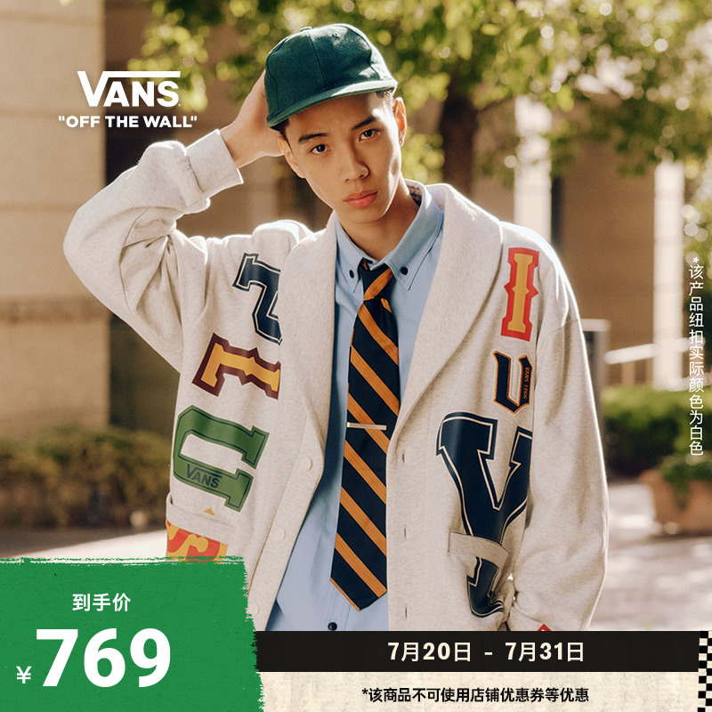 Vans范斯官方TDC针织开衫米白色
